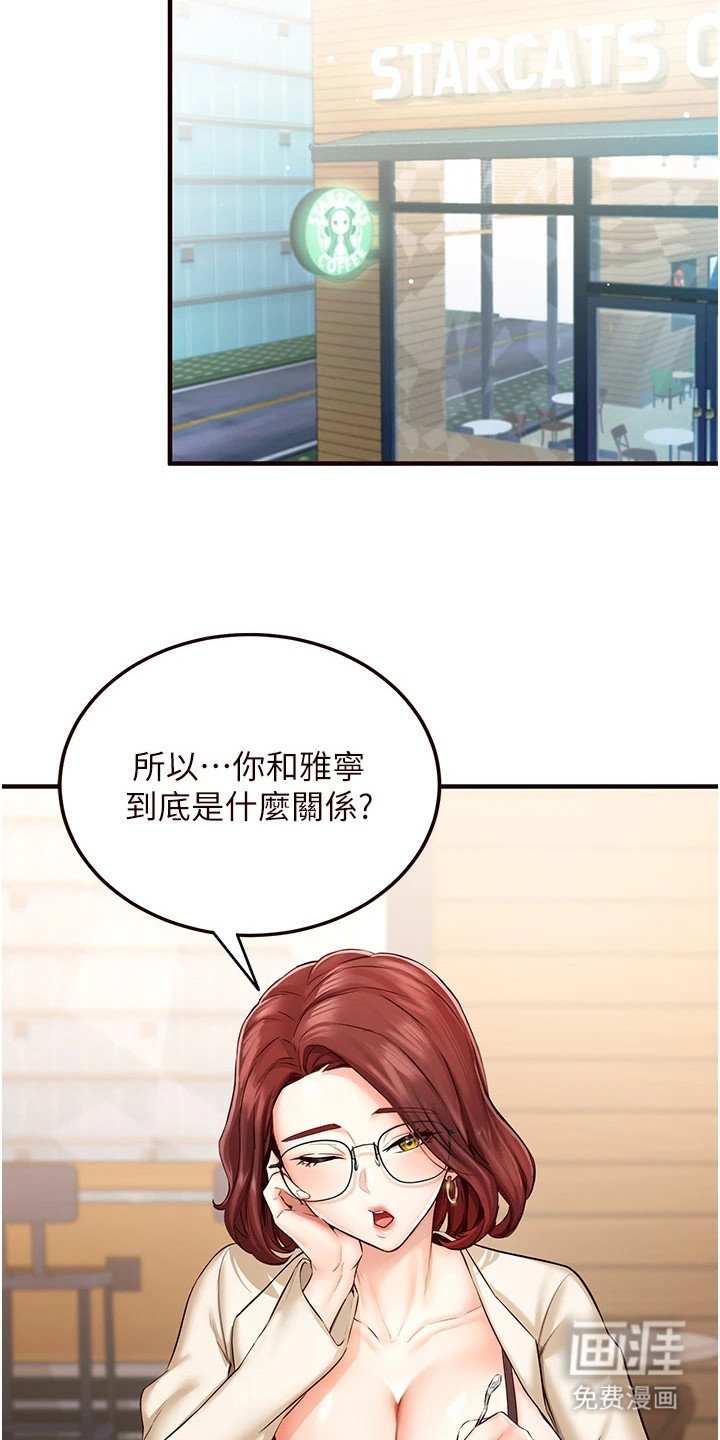 第15章：乖乖听话