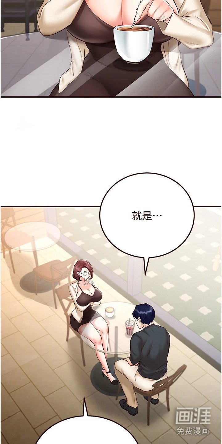 第15章：乖乖听话