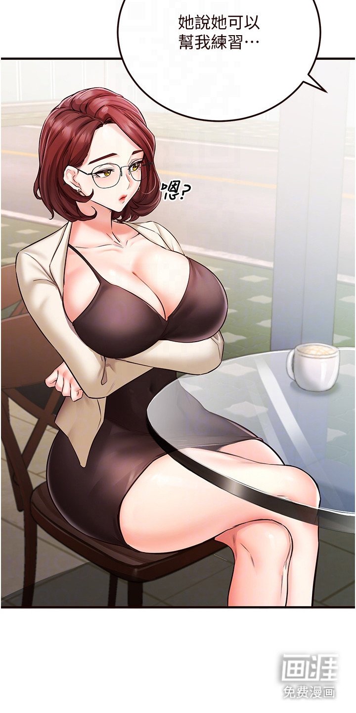 第15章：乖乖听话
