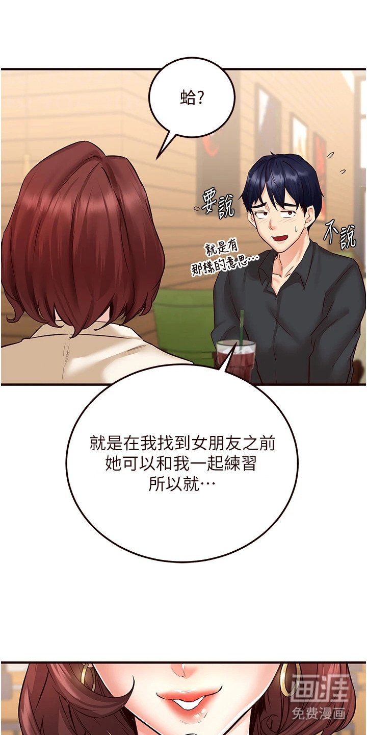 第15章：乖乖听话