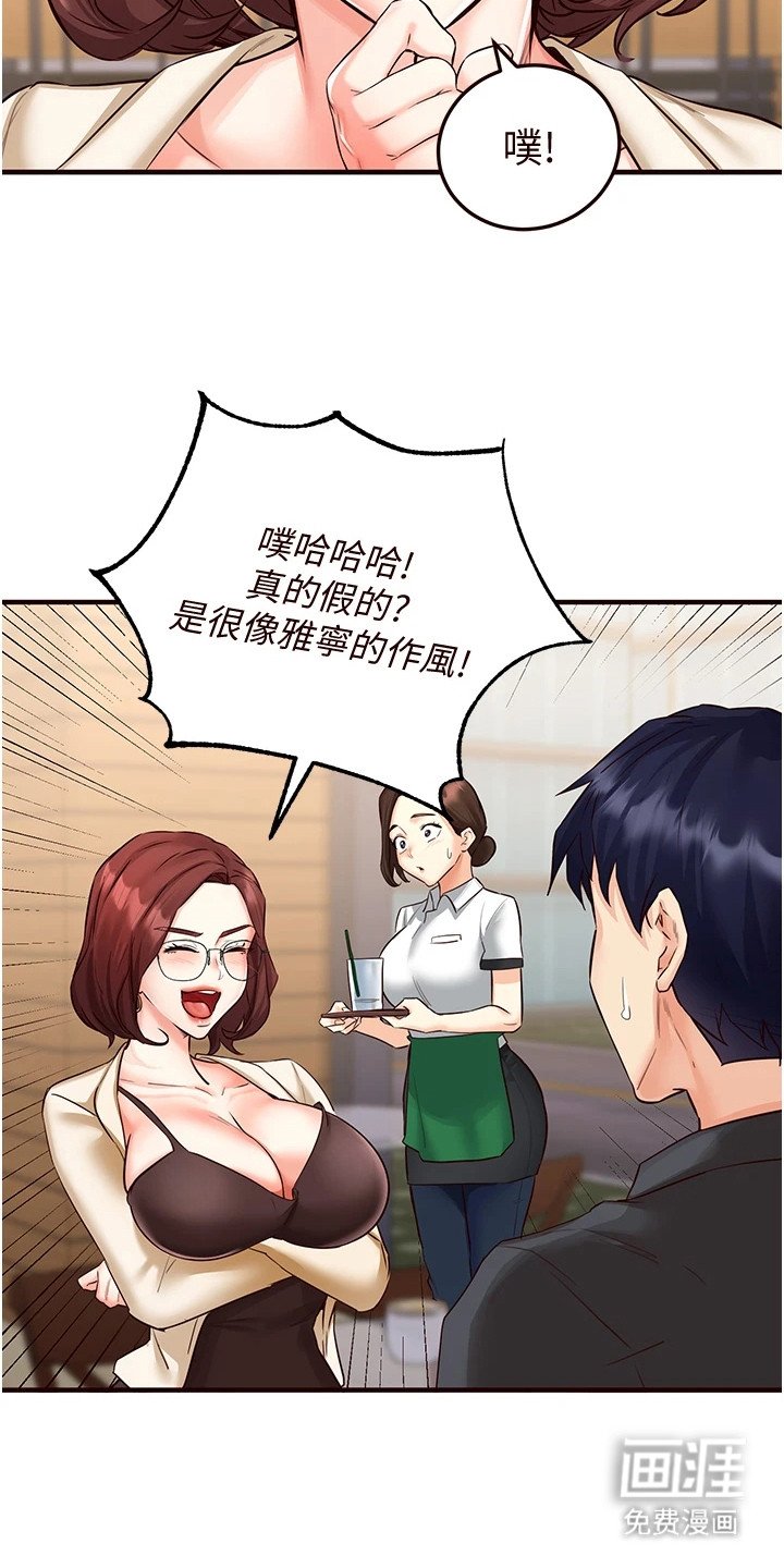 第15章：乖乖听话
