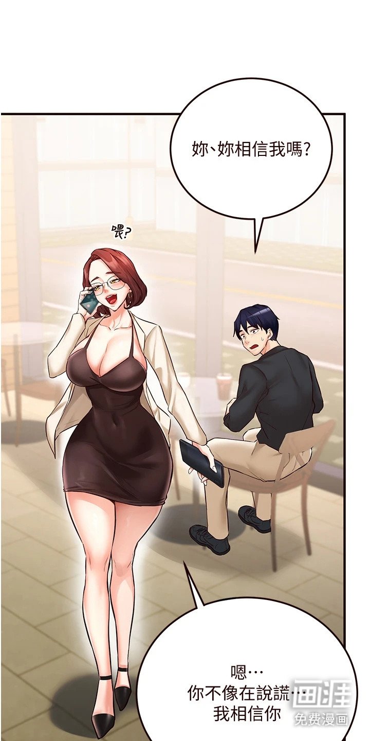 第16章：买衣服