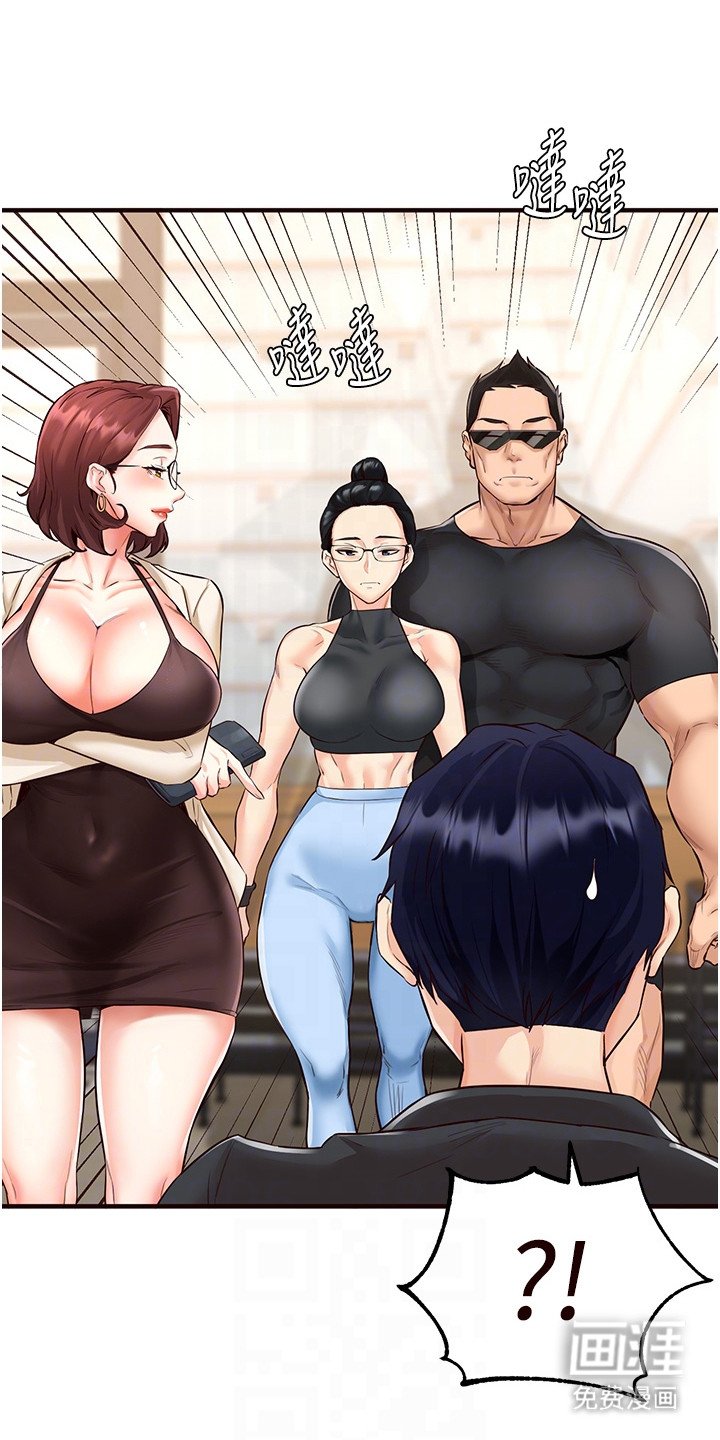 第16章：买衣服