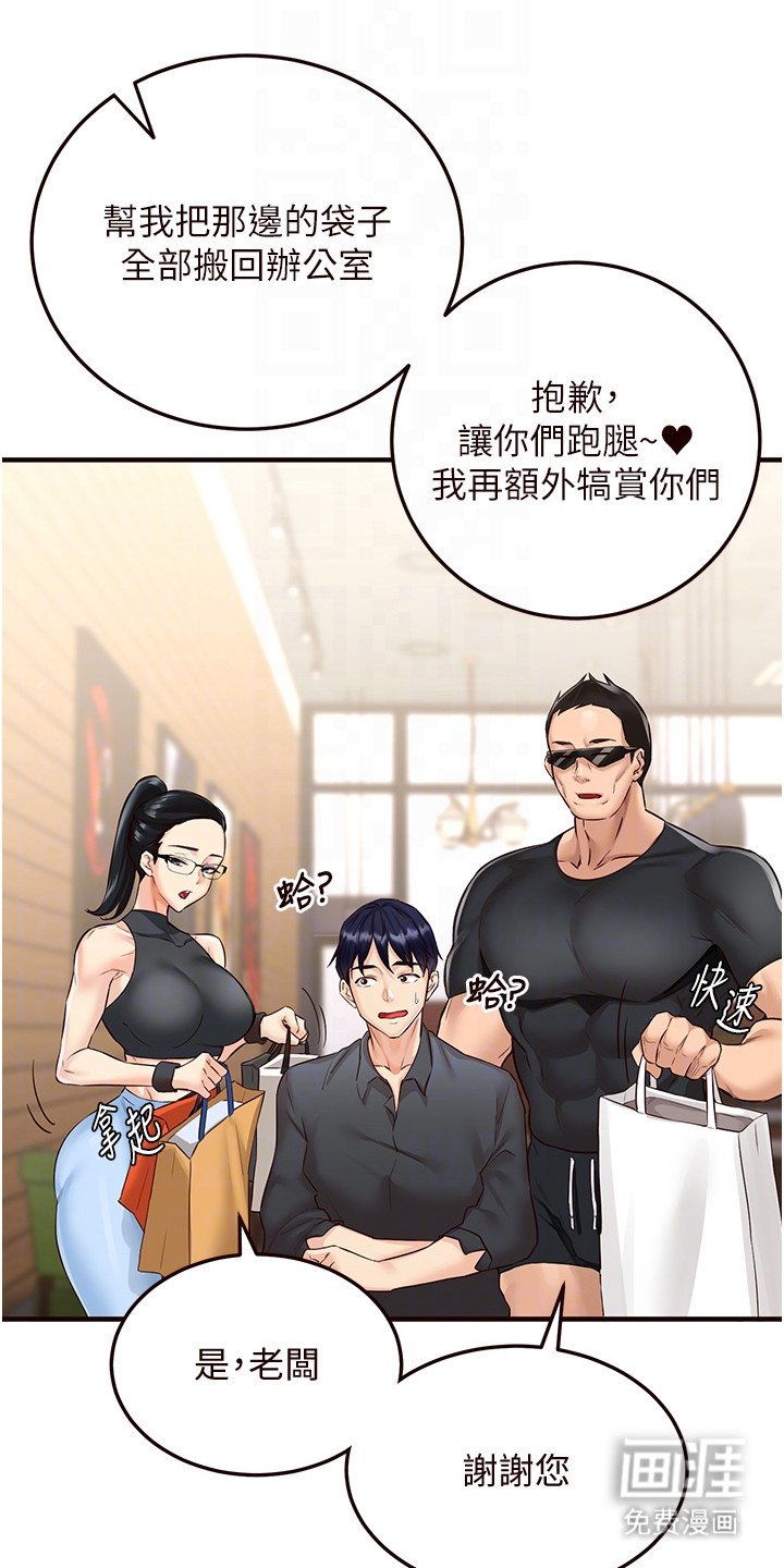 第16章：买衣服