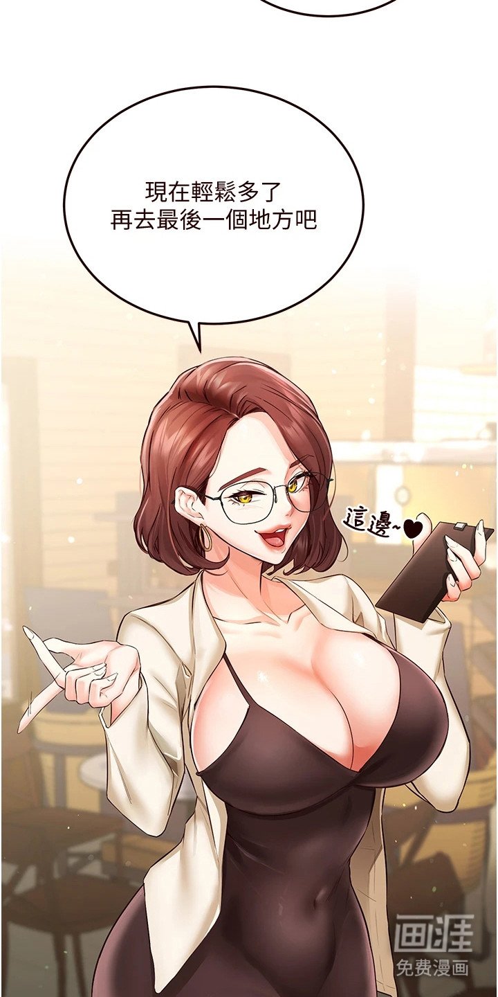 第16章：买衣服