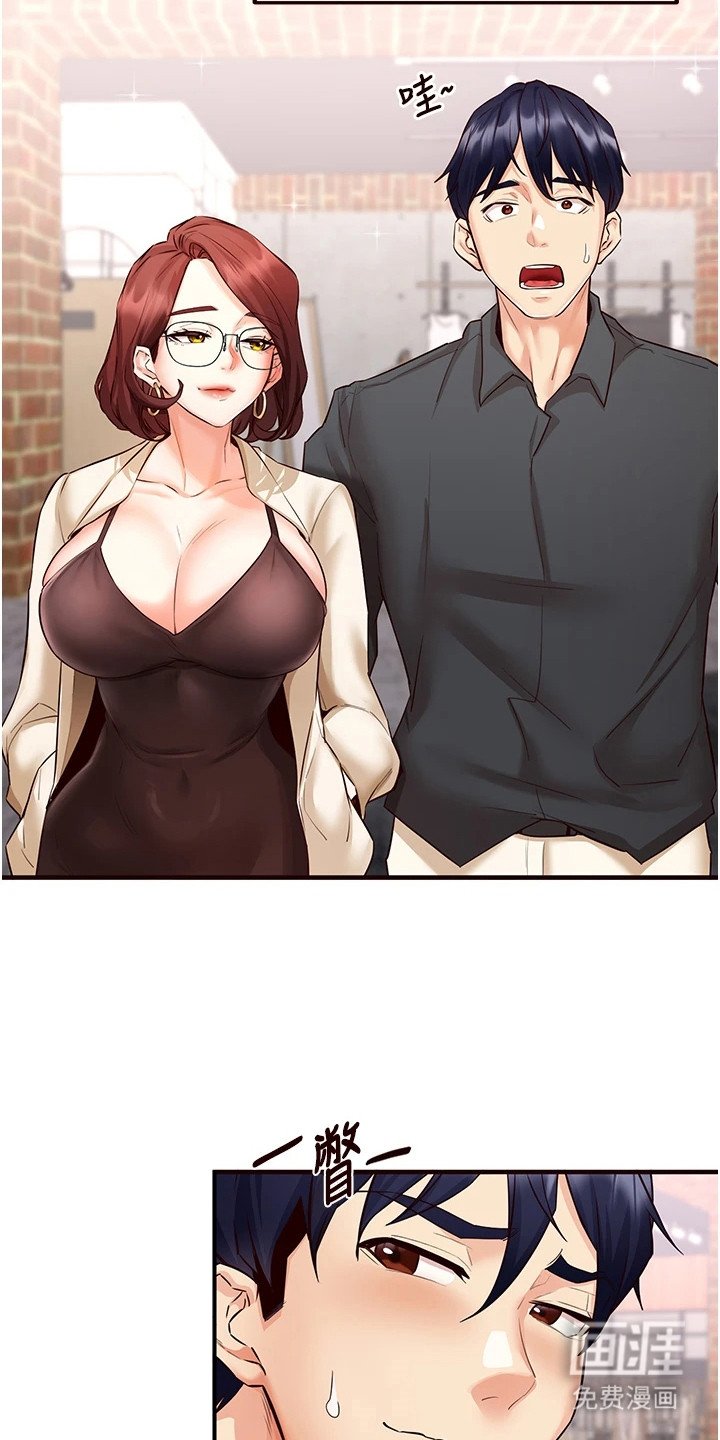 第16章：买衣服