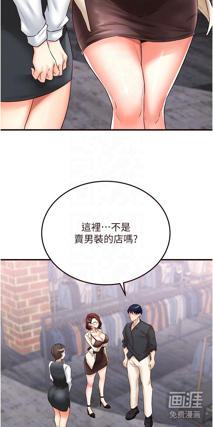 第16章：买衣服