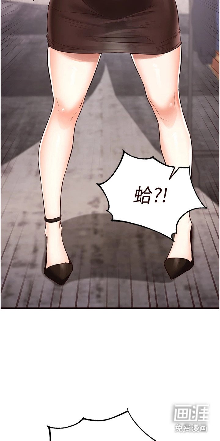 第16章：买衣服