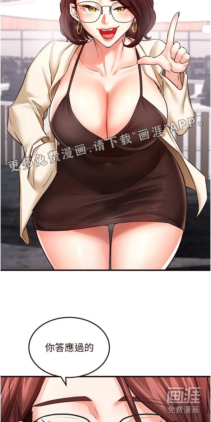 第16章：买衣服