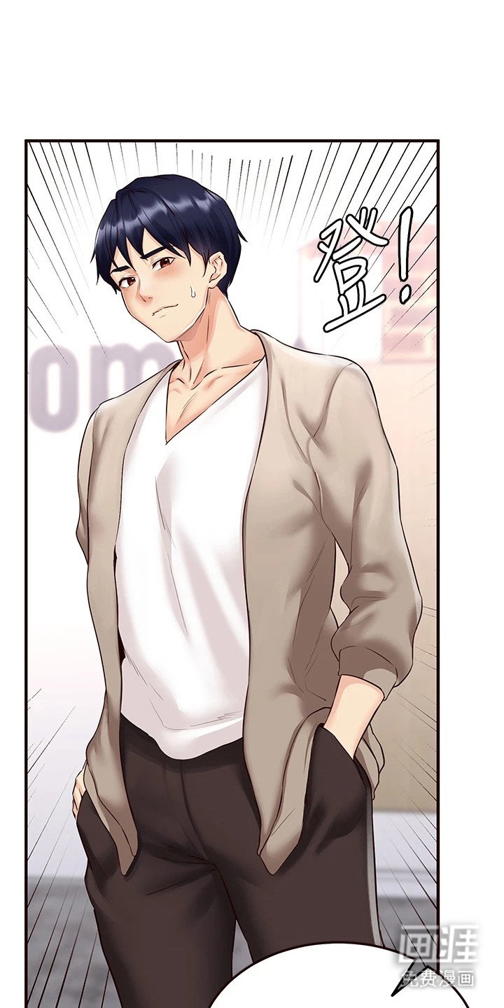 第16章：买衣服
