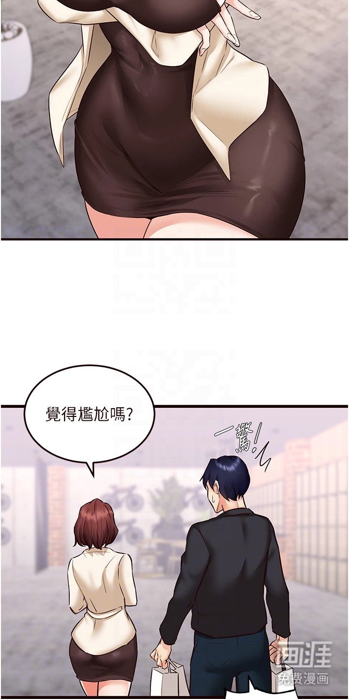 第16章：买衣服