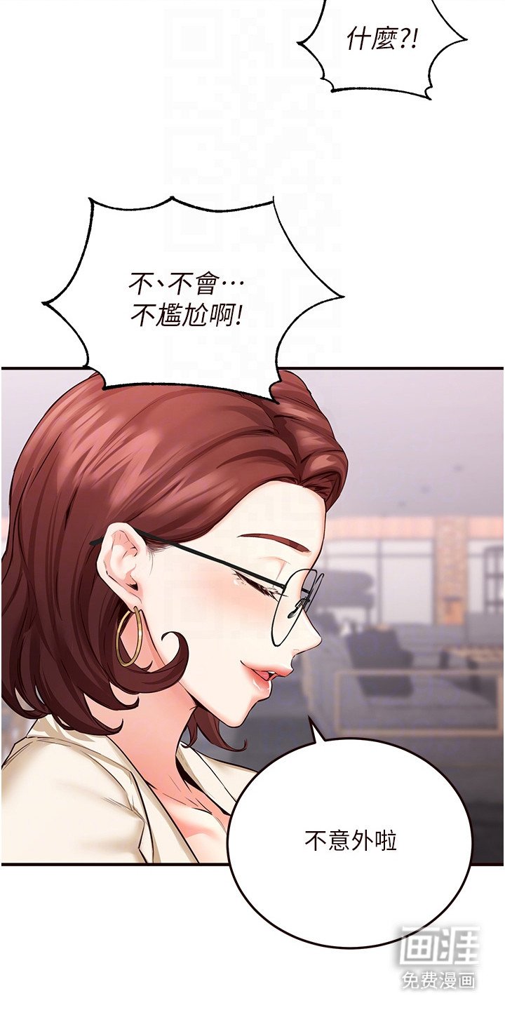 第16章：买衣服