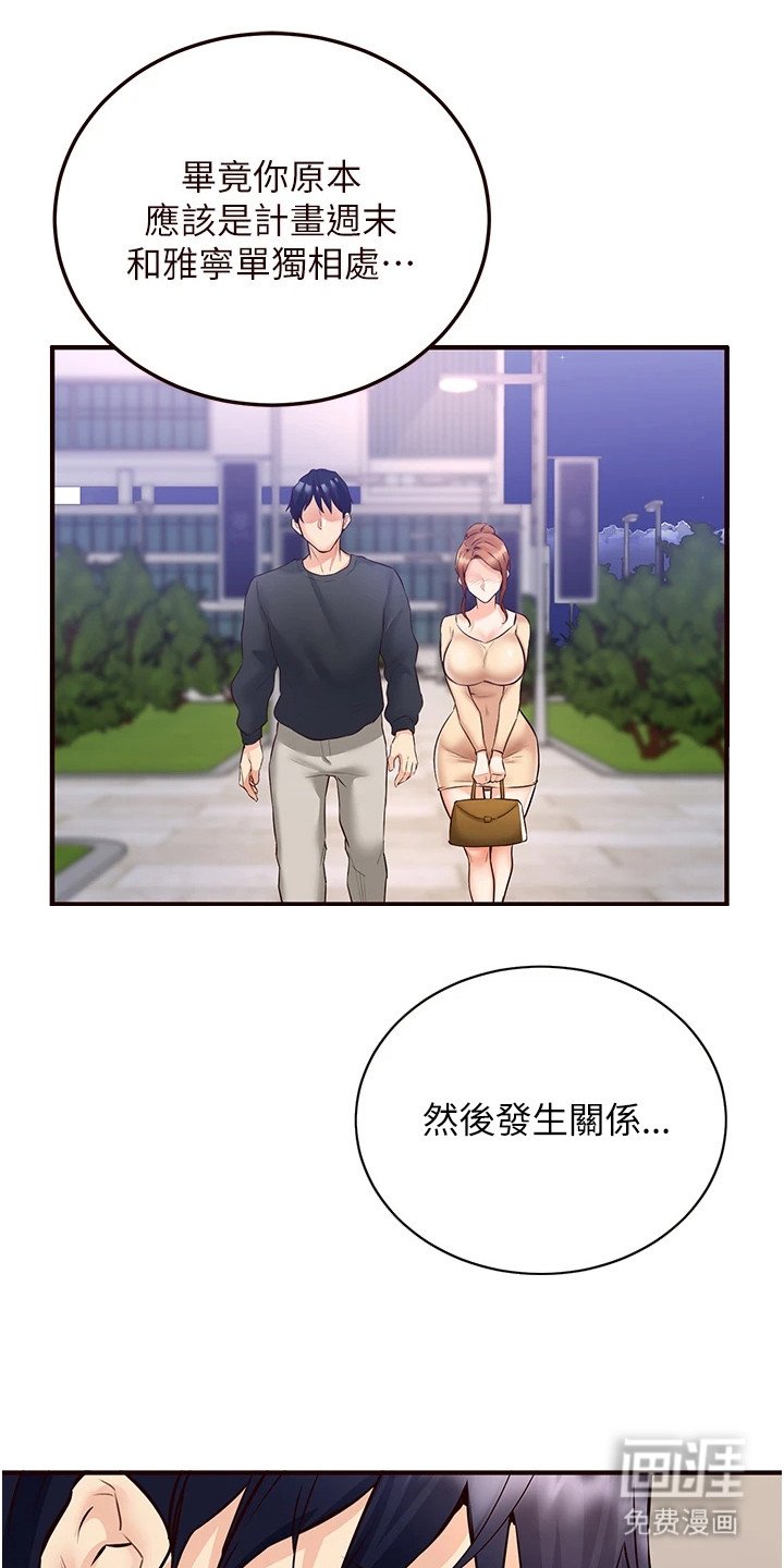 第16章：买衣服