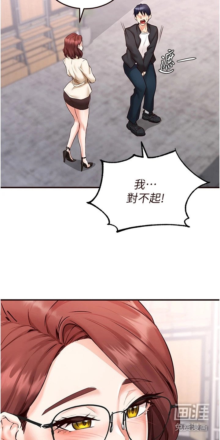 第17章：帮忙练习