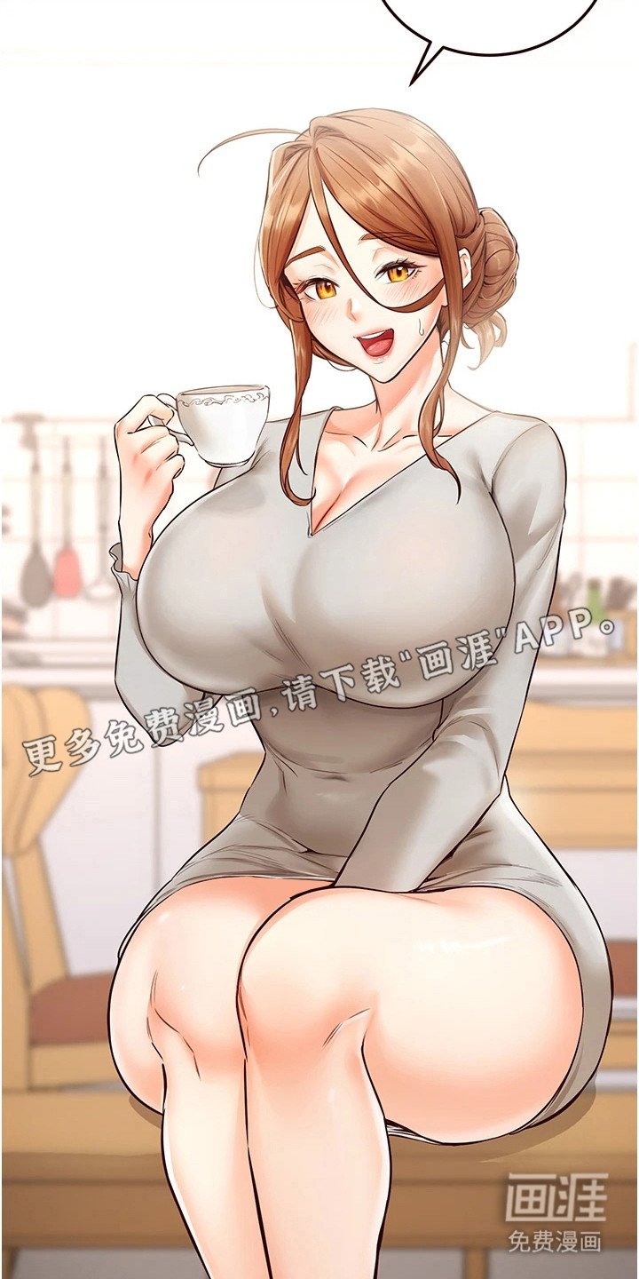 第17章：帮忙练习
