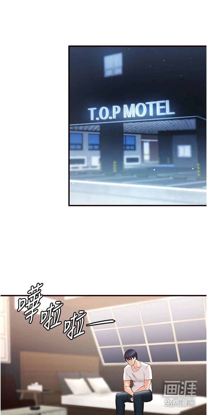 第17章：帮忙练习