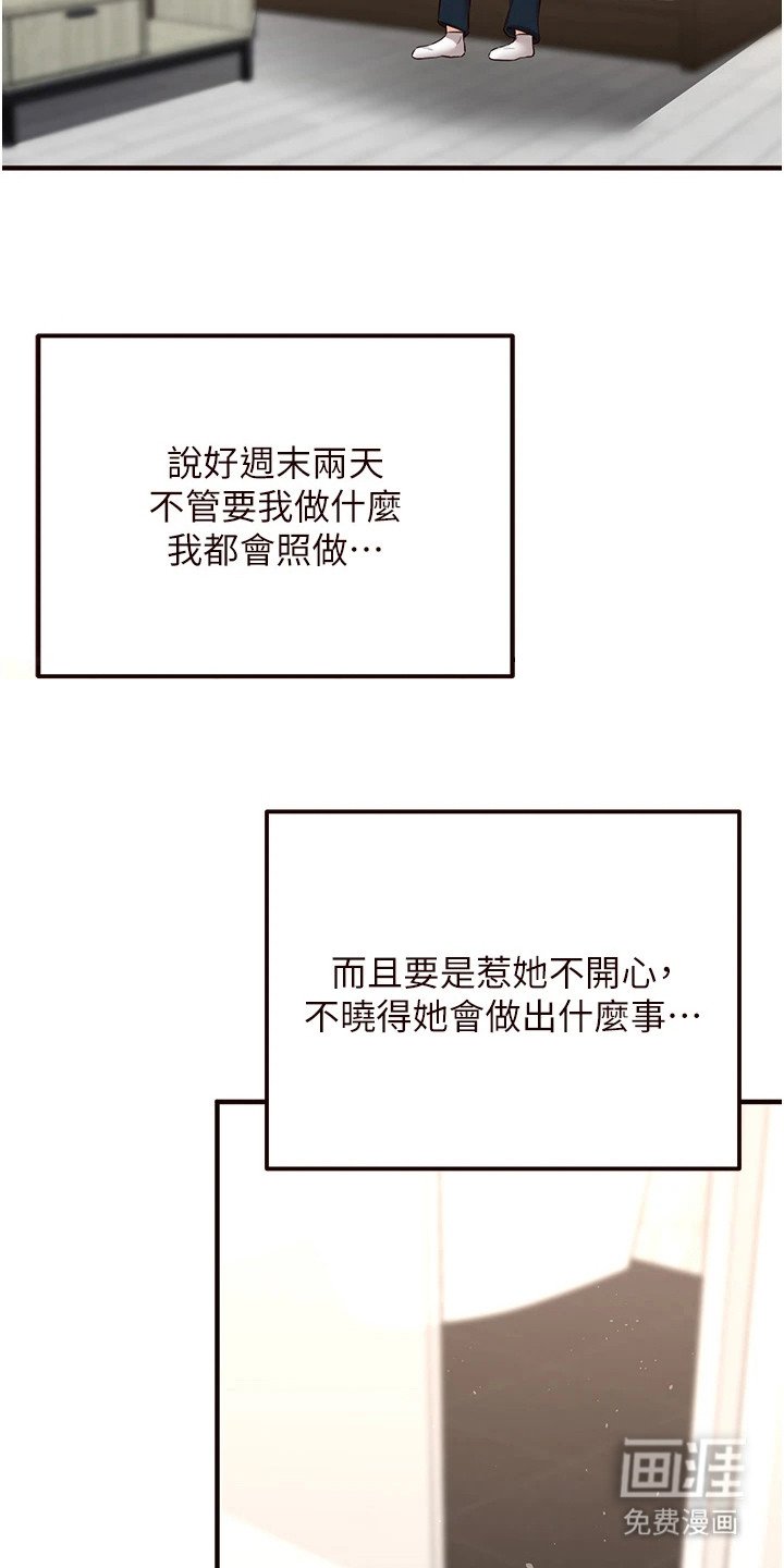第17章：帮忙练习
