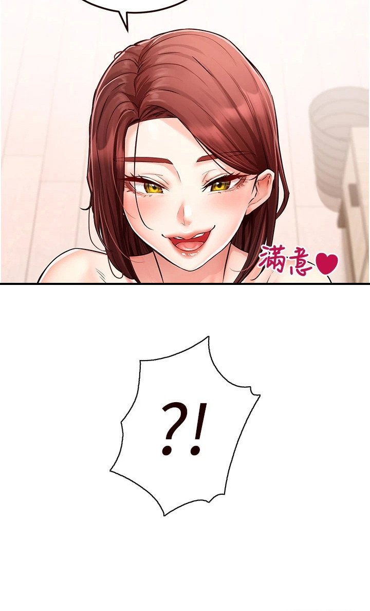 第17章：帮忙练习