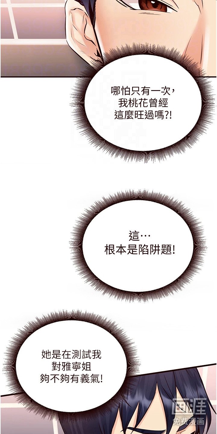 第18章：验收