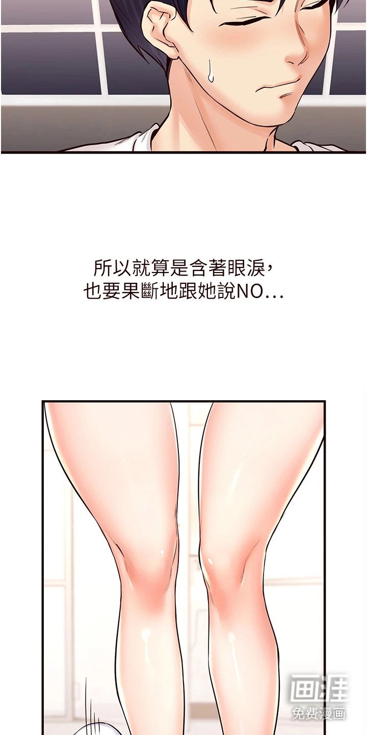 第18章：验收