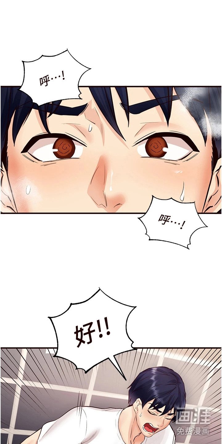 第18章：验收