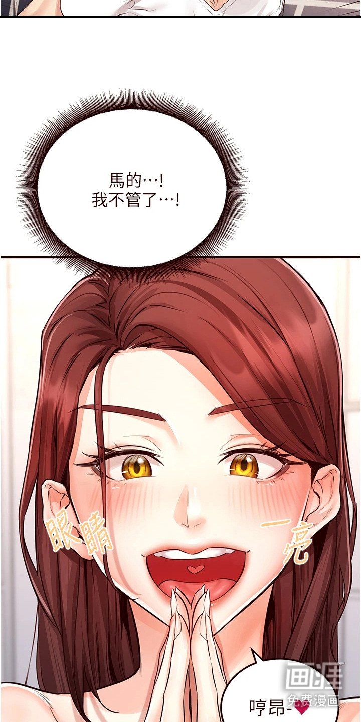 第18章：验收