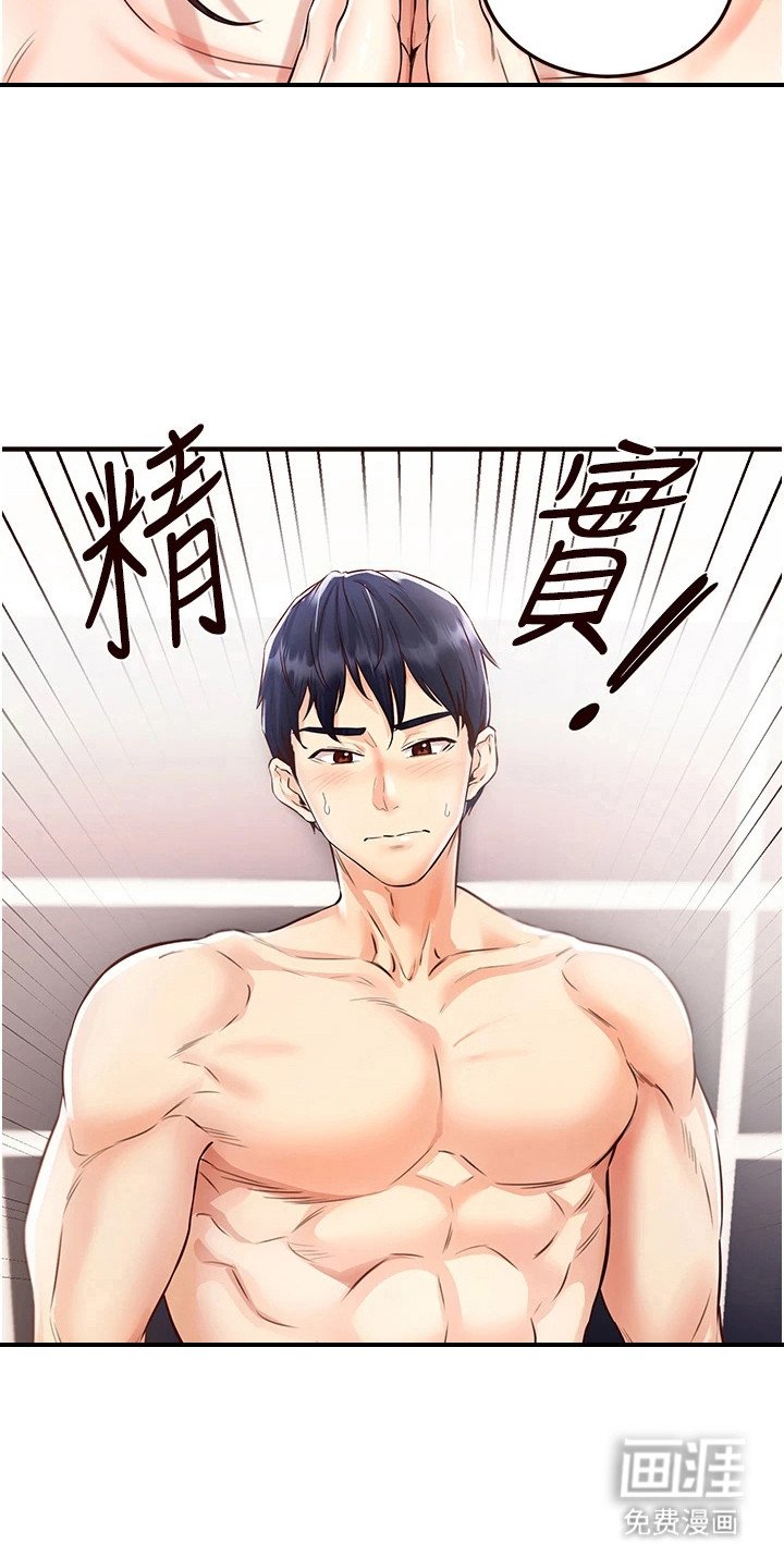 第18章：验收