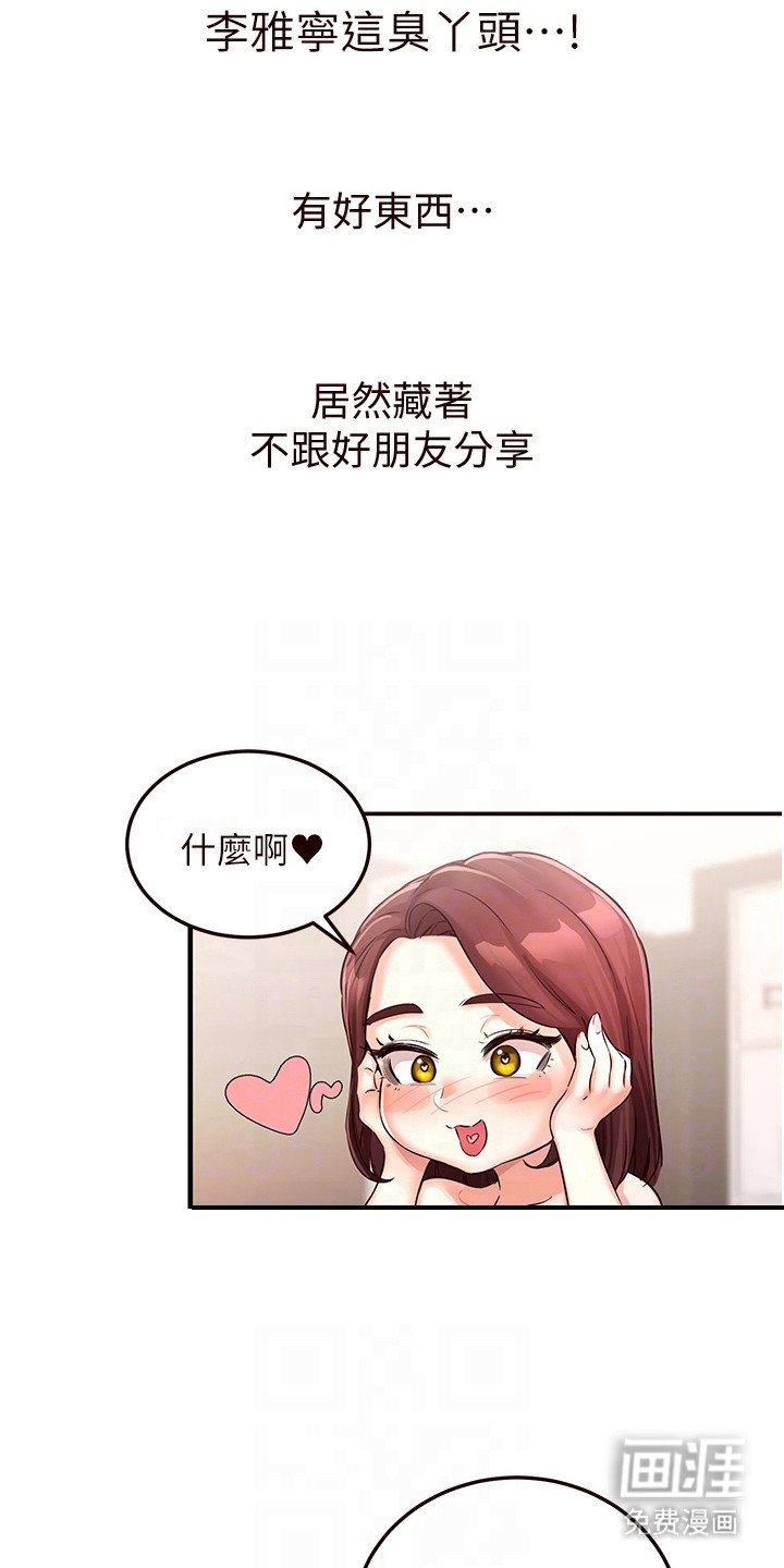 第18章：验收