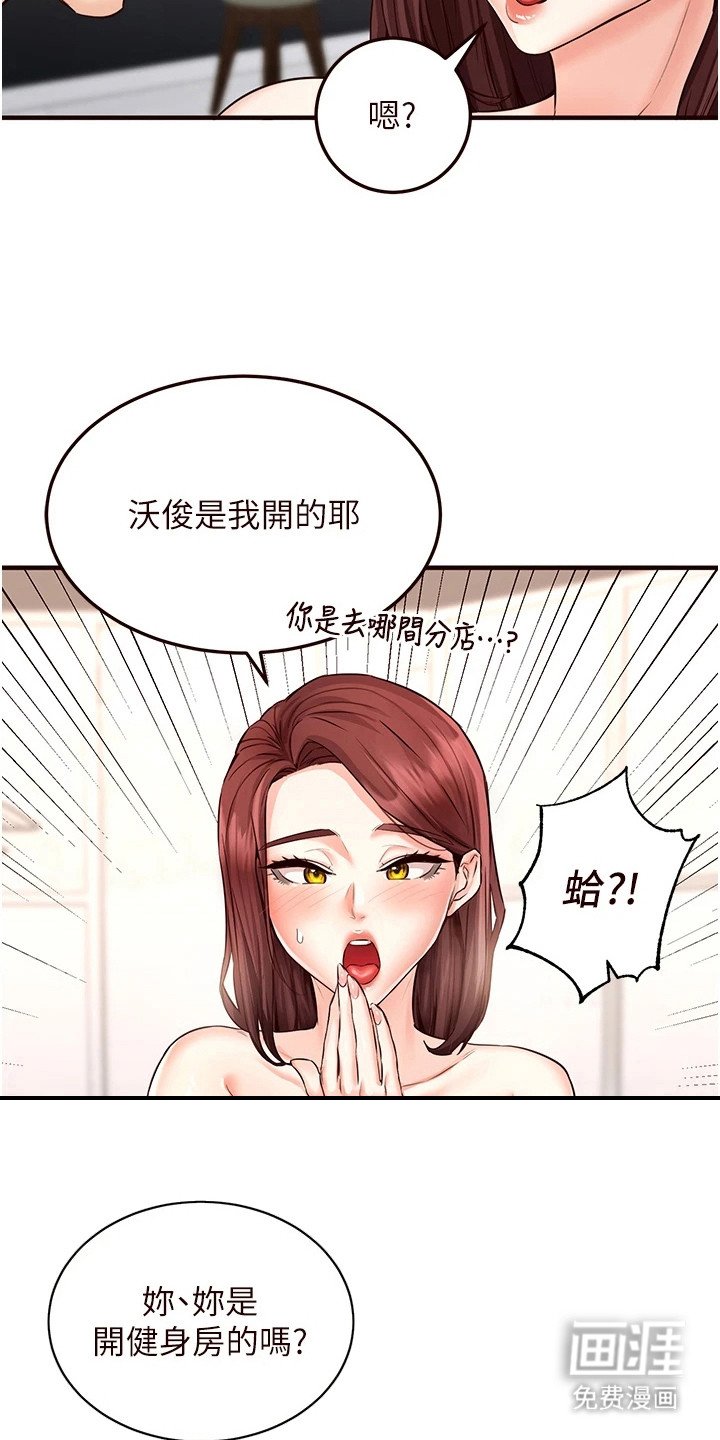 第18章：验收