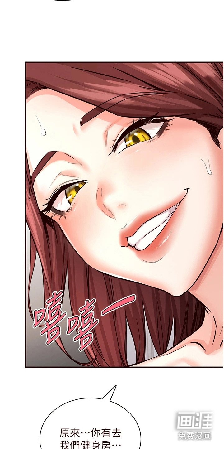 第18章：验收