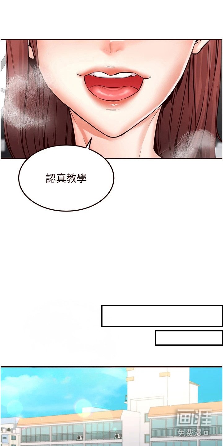 第18章：验收