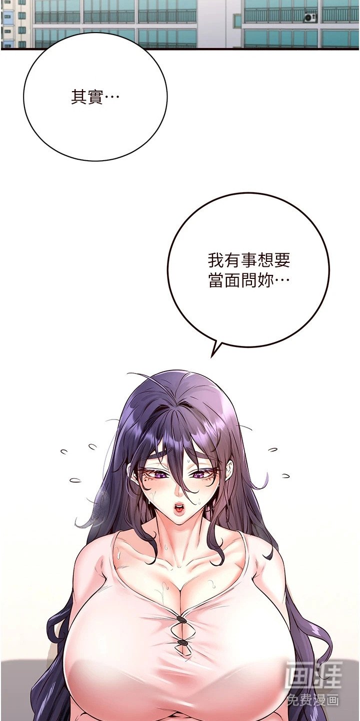 第18章：验收