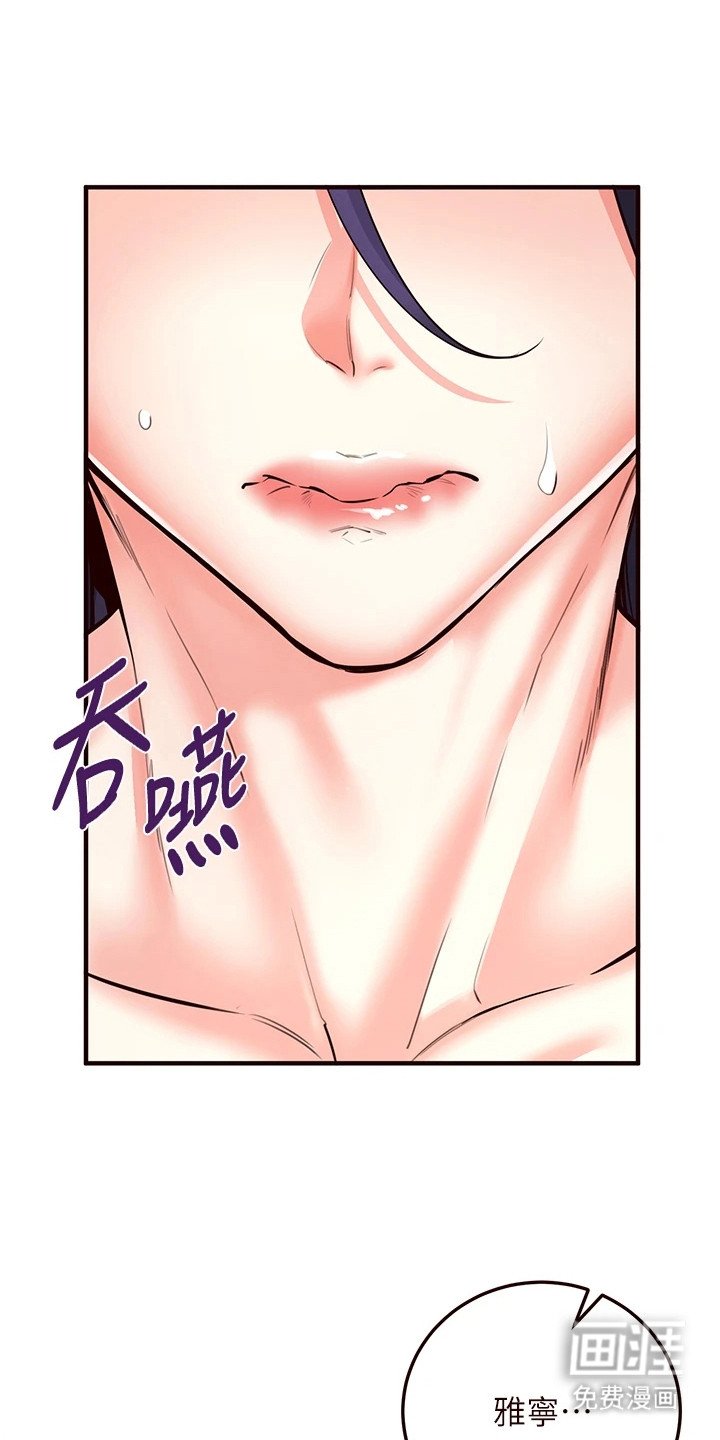 第18章：验收