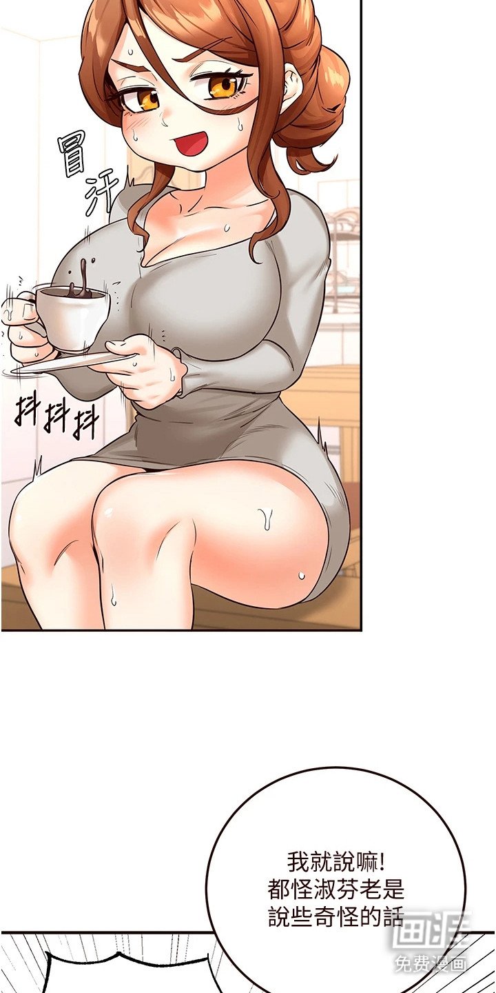 第18章：验收