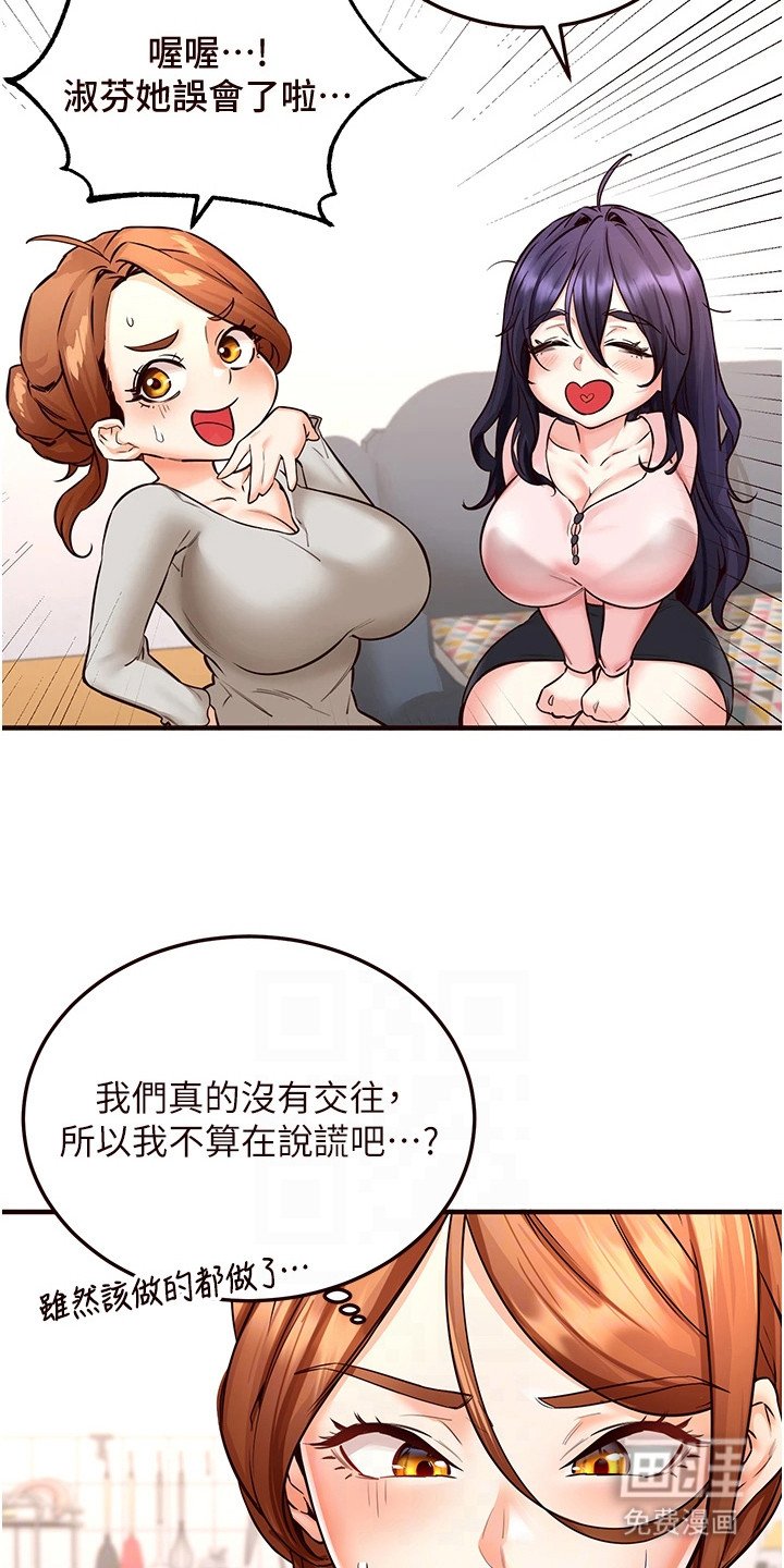 第18章：验收