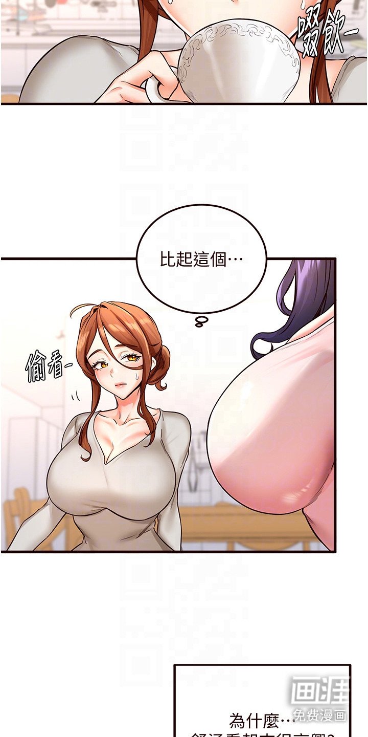 第18章：验收