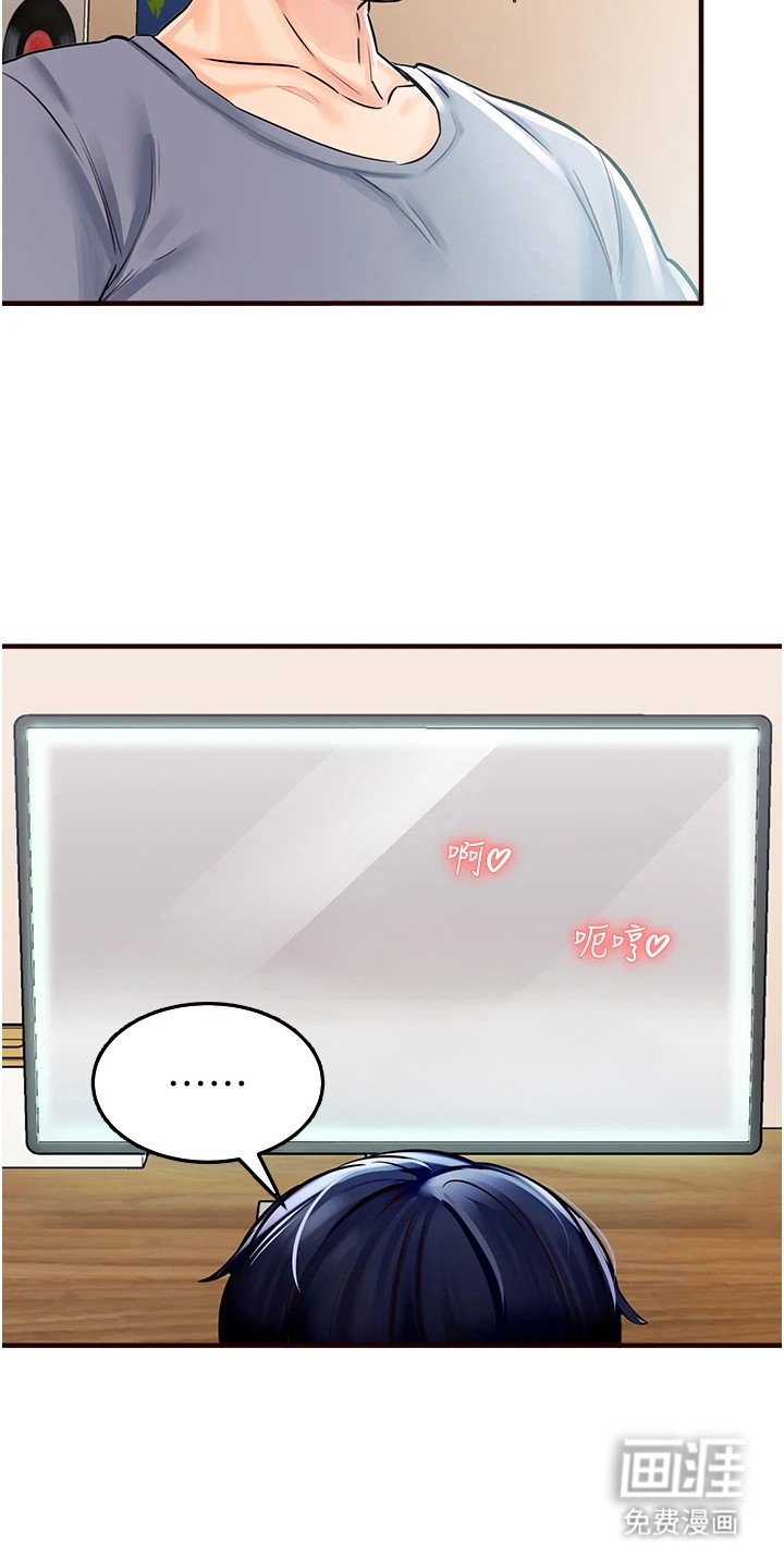 第2章：孤单寂寞