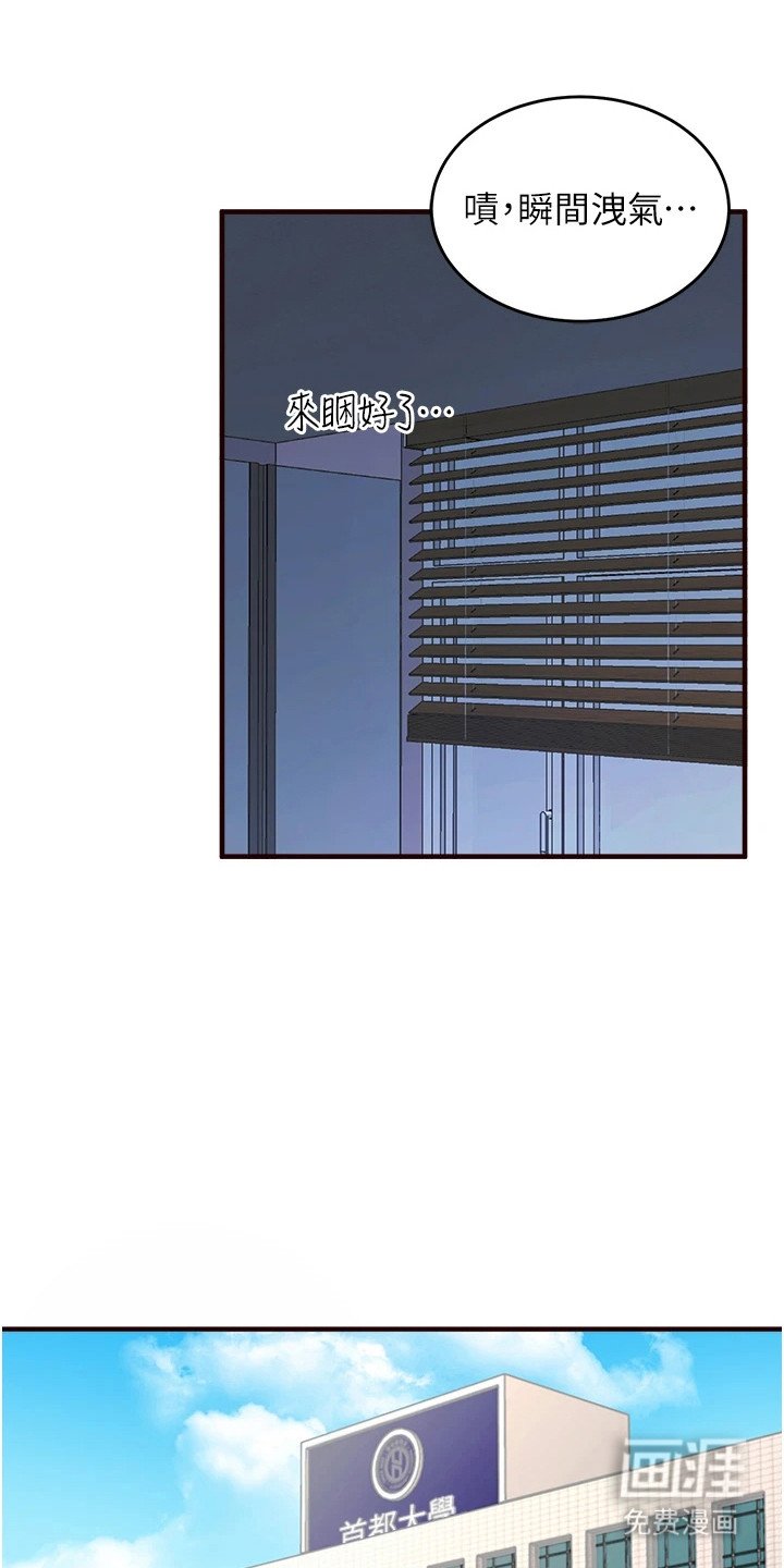 第2章：孤单寂寞
