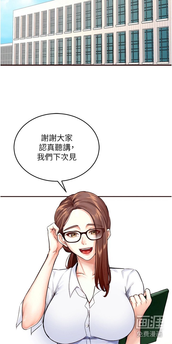 第2章：孤单寂寞