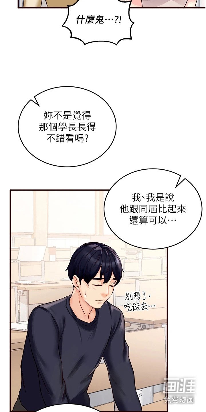 第2章：孤单寂寞