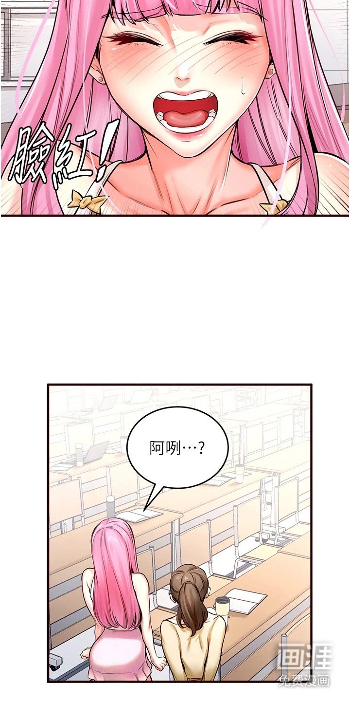 第2章：孤单寂寞