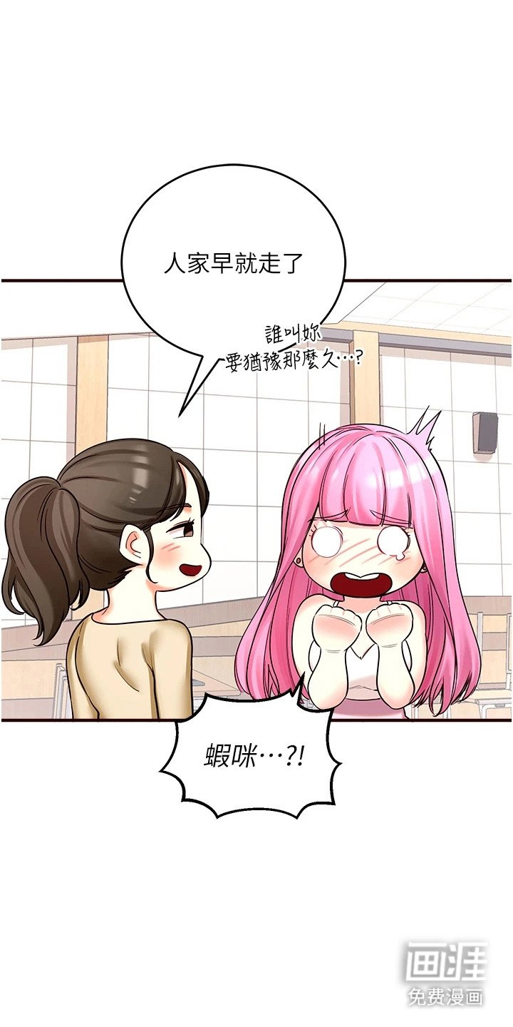 第2章：孤单寂寞