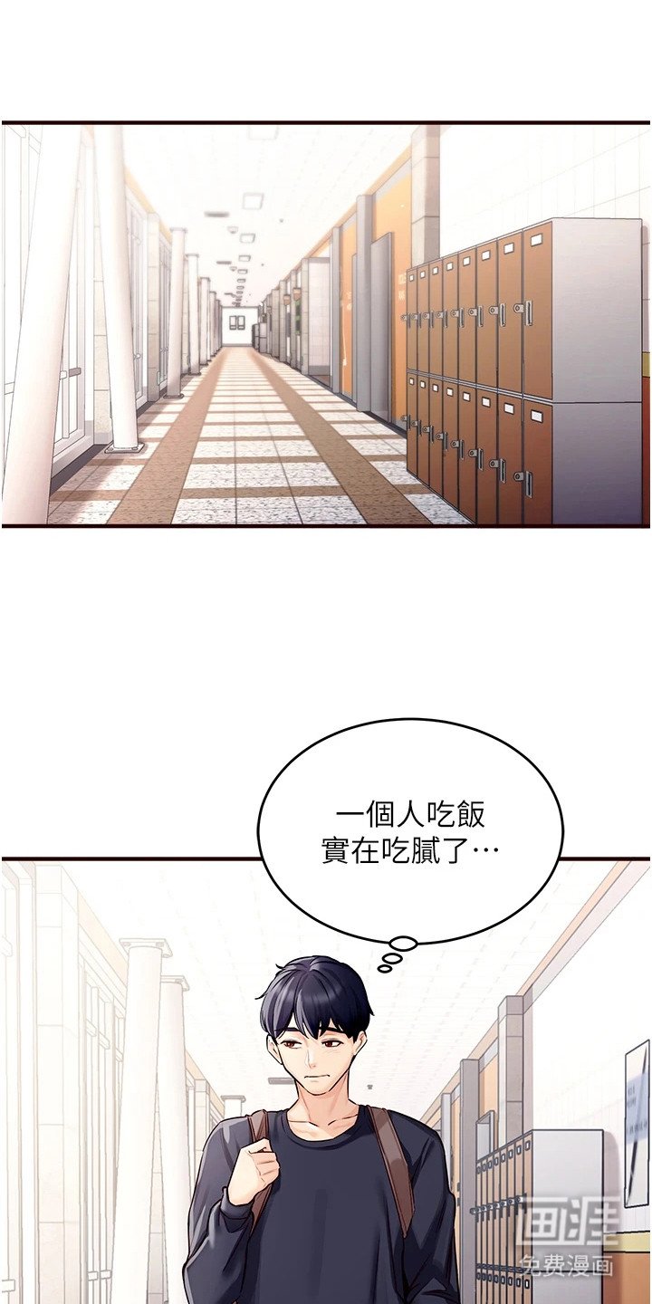 第2章：孤单寂寞