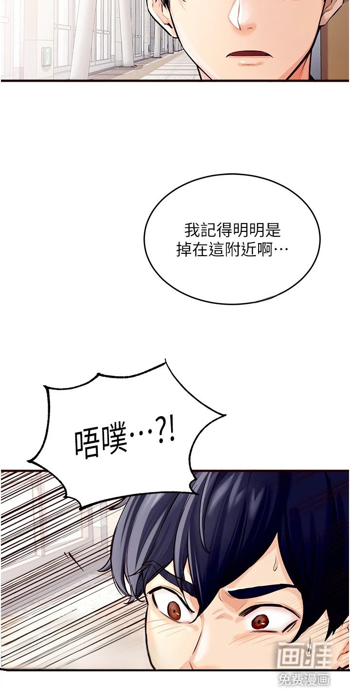 第2章：孤单寂寞