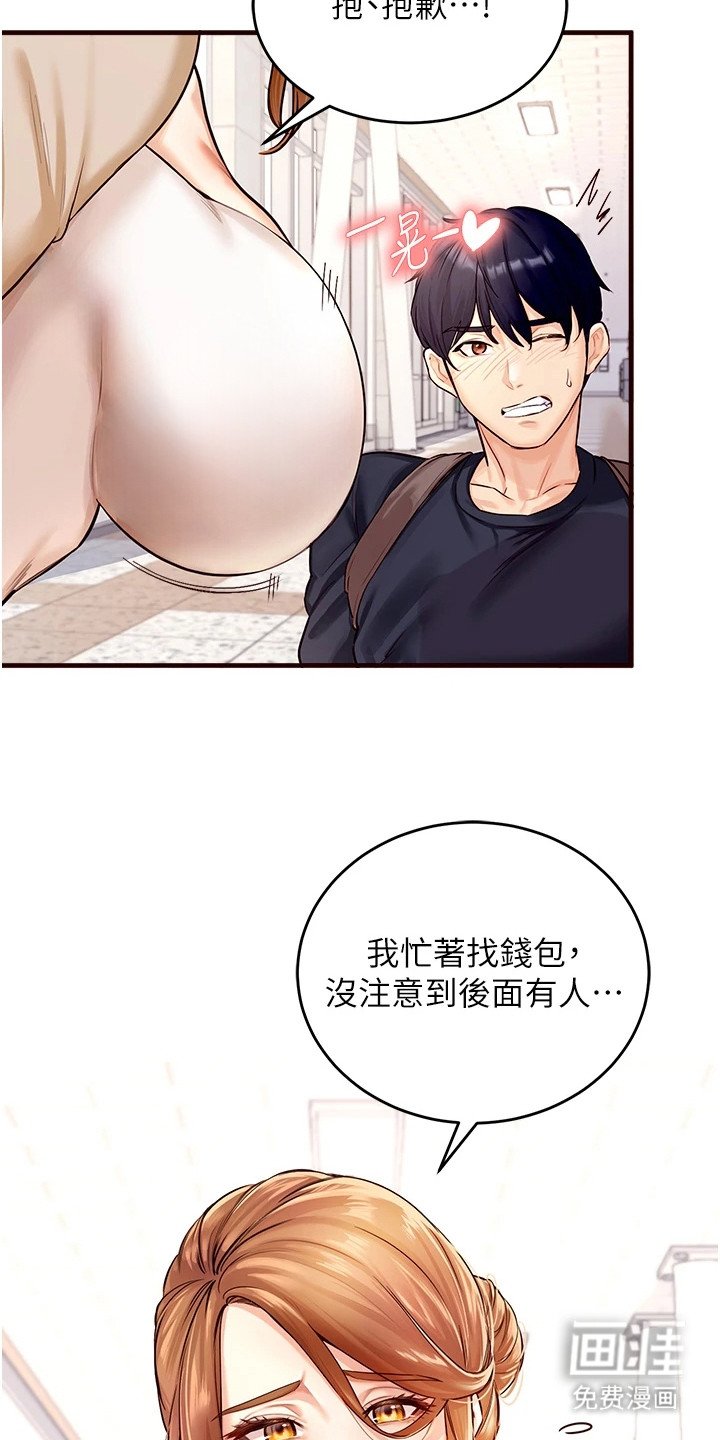 第2章：孤单寂寞