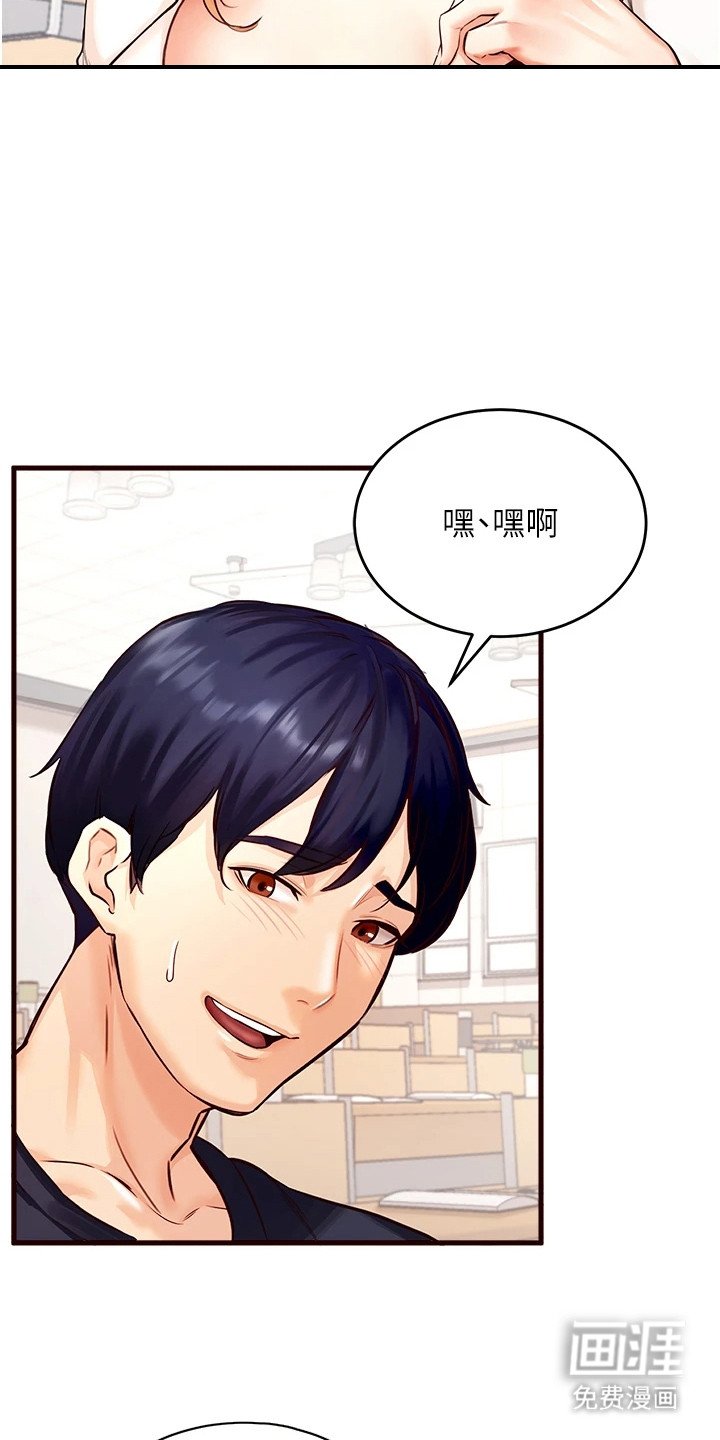 第3章：粉红泡泡