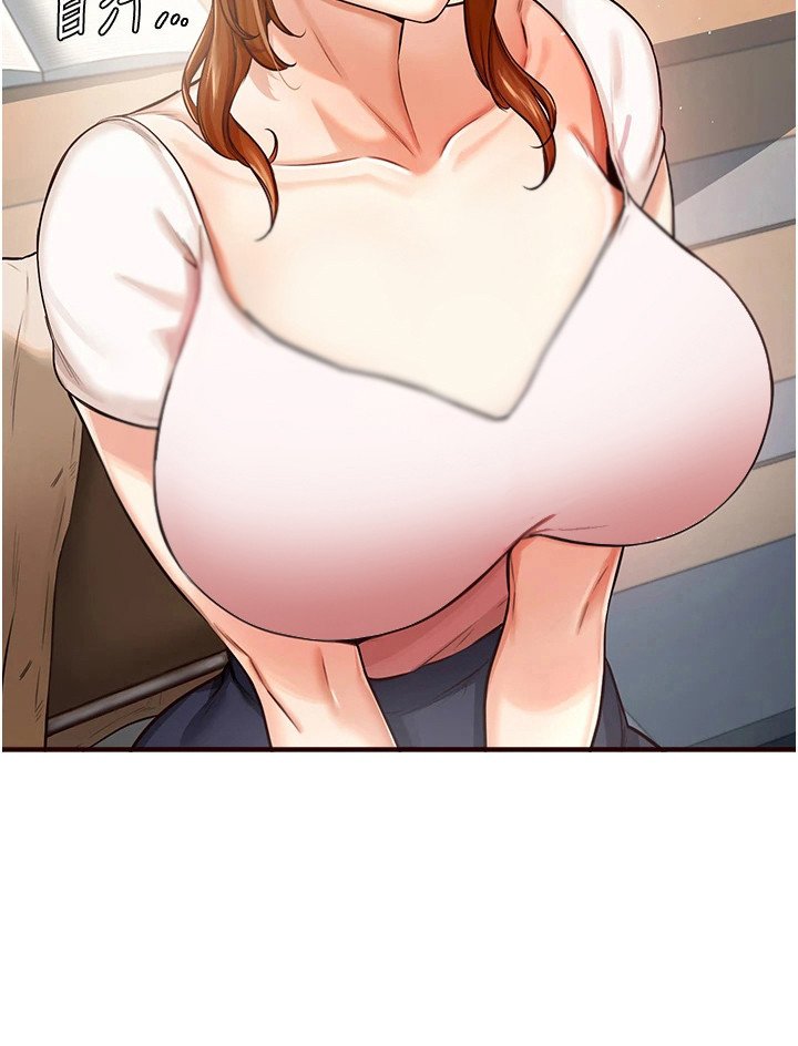 第3章：粉红泡泡