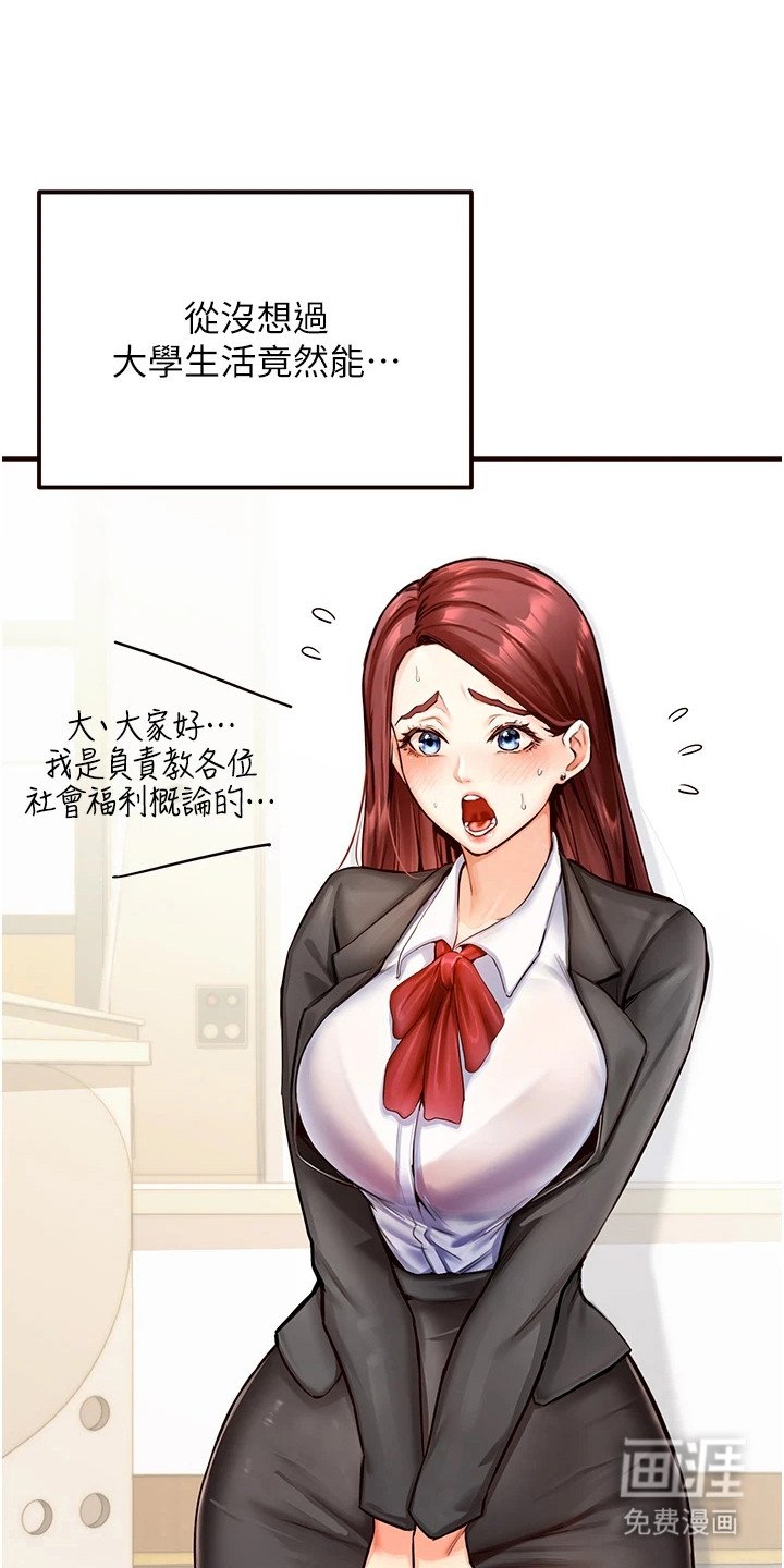 第4章：报答