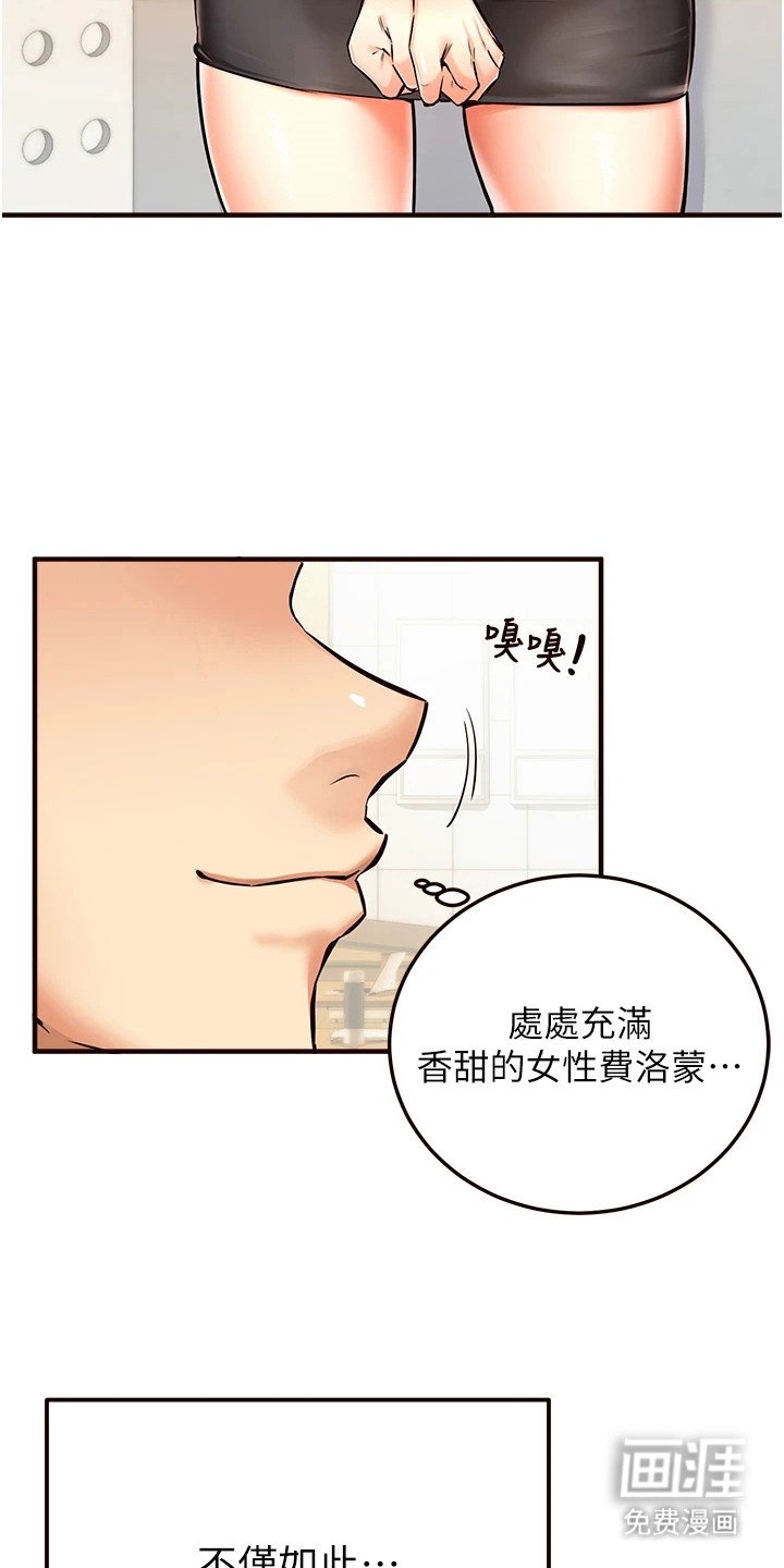 第4章：报答