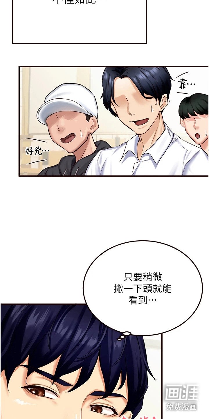 第4章：报答